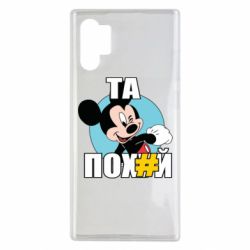 Samsung Note 10 Plus