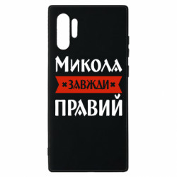 Samsung Note 10 Plus