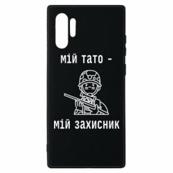 Samsung Note 10 Plus