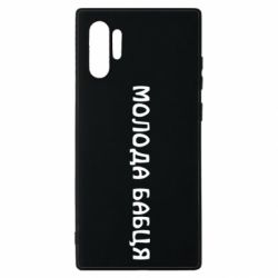 Samsung Note 10 Plus