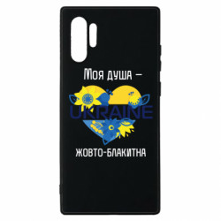 Samsung Note 10 Plus