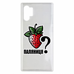 Чехол из раздела Авторские принты Возможно Паляниця? для Samsung Note 10 Plus - FATLINE Чехол из раздела Авторские принты Возможно Паляниця? для Samsung Note 10 Plus