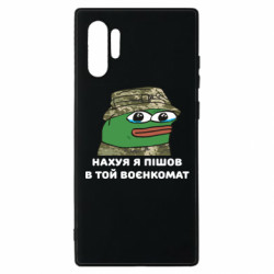 Samsung Note 10 Plus