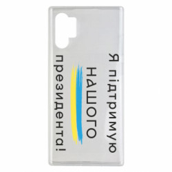 Samsung Note 10 Plus