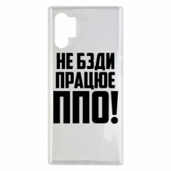 Samsung Note 10 Plus