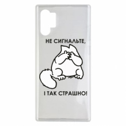 Samsung Note 10 Plus