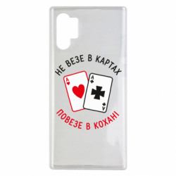 Samsung Note 10 Plus