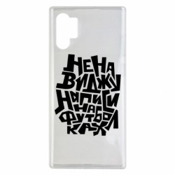 Samsung Note 10 Plus