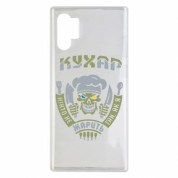 Чехол из раздела Военный юмор Никто не жарит так, как я для Samsung Note 10 Plus - FATLINE Чехол из раздела Военный юмор Никто не жарит так, как я для Samsung Note 10 Plus