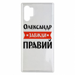 Samsung Note 10 Plus