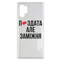 Samsung Note 10 Plus