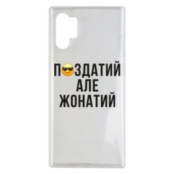 Samsung Note 10 Plus