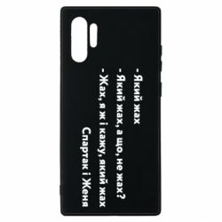 Samsung Note 10 Plus