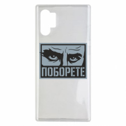 Samsung Note 10 Plus