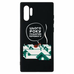 Samsung Note 10 Plus