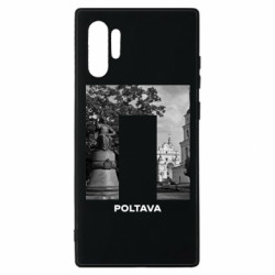 Чехол из раздела Полтава Poltava Black & White для Samsung Note 10 Plus - FATLINE Чехол из раздела Полтава Poltava Black & White для Samsung Note 10 Plus