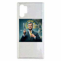 Samsung Note 10 Plus