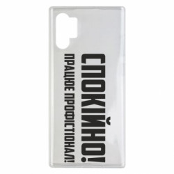 Samsung Note 10 Plus