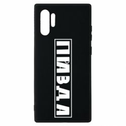 Samsung Note 10 Plus