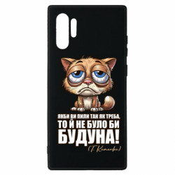 Samsung Note 10 Plus