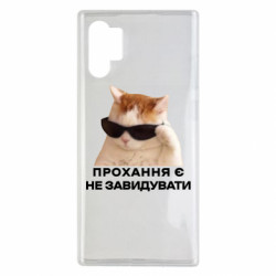 Samsung Note 10 Plus