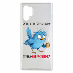 Samsung Note 10 Plus