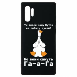 Samsung Note 10 Plus