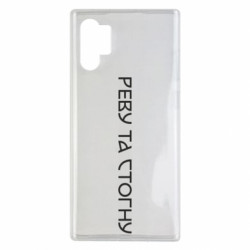 Samsung Note 10 Plus