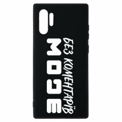 Samsung Note 10 Plus