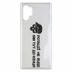 Samsung Note 10 Plus