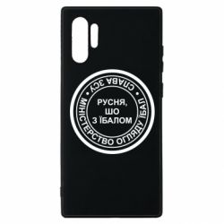 Samsung Note 10 Plus