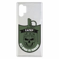 Samsung Note 10 Plus