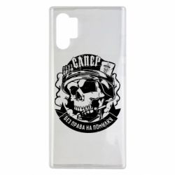 Samsung Note 10 Plus