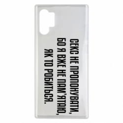 Samsung Note 10 Plus