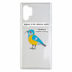 Samsung Note 10 Plus