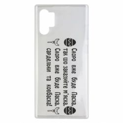 Samsung Note 10 Plus