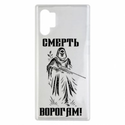 Samsung Note 10 Plus