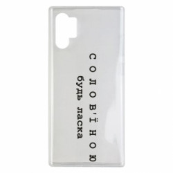 Samsung Note 10 Plus