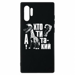 Samsung Note 10 Plus