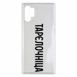 Samsung Note 10 Plus