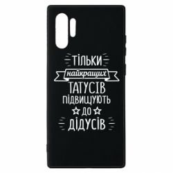 Samsung Note 10 Plus