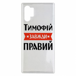 Samsung Note 10 Plus