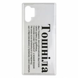 Samsung Note 10 Plus