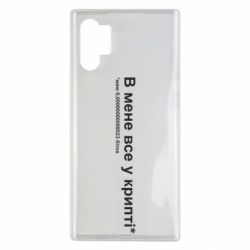 Samsung Note 10 Plus