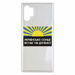 Samsung Note 10 Plus