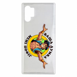 Samsung Note 10 Plus