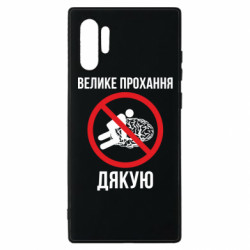 Samsung Note 10 Plus