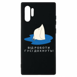 Samsung Note 10 Plus