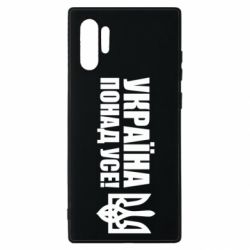 Samsung Note 10 Plus