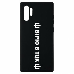 Samsung Note 10 Plus